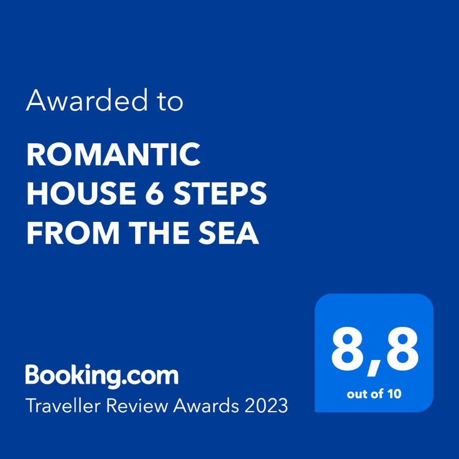 Romantic House 6 Steps From The Sea موخلوس المظهر الخارجي الصورة