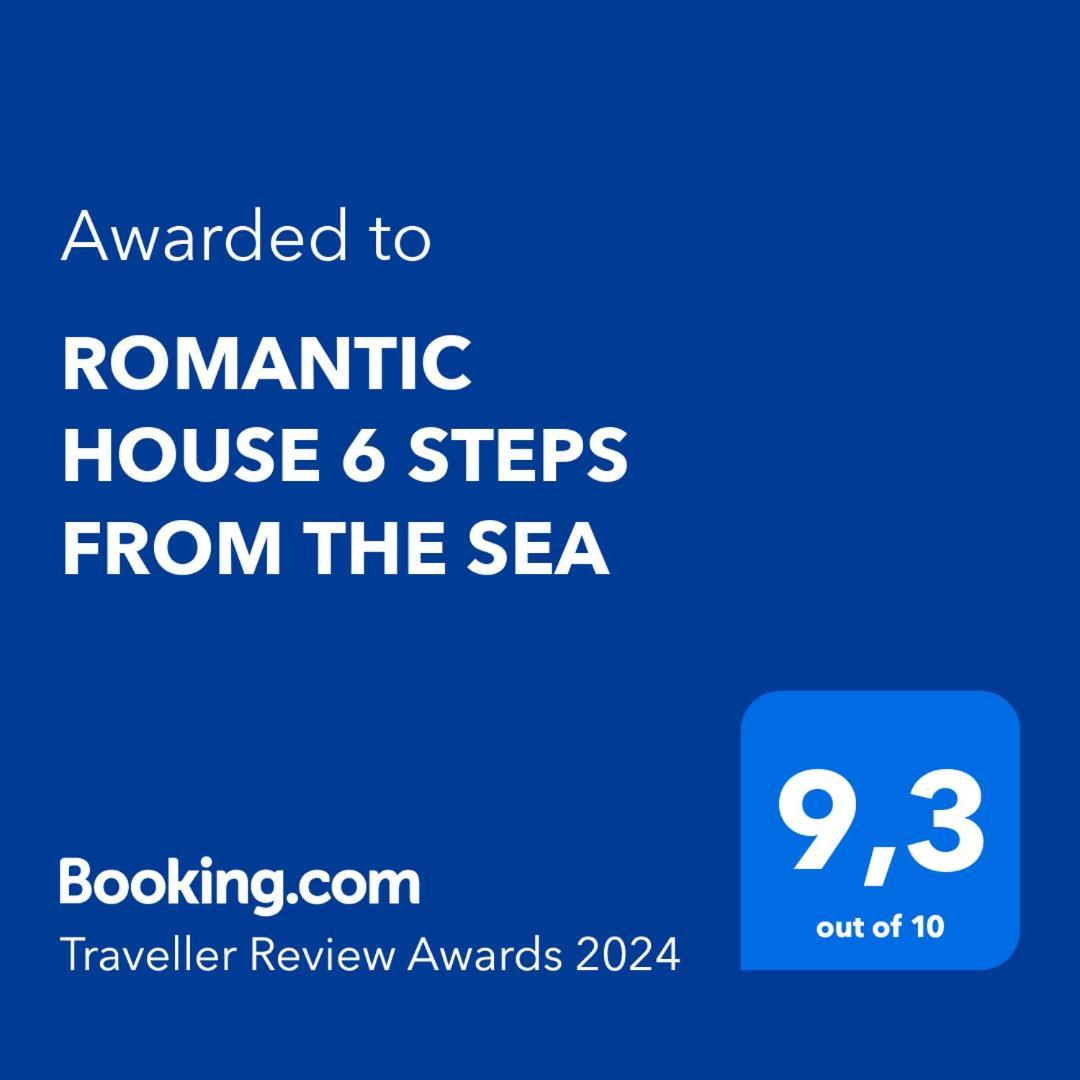 Romantic House 6 Steps From The Sea موخلوس المظهر الخارجي الصورة